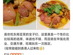 -茂业天地(华强北店)