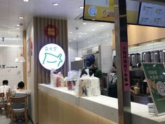 -益禾堂(宝岗店)
