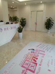 点击看大图 -初度润生园·独栋别墅月子中心(昆山店)