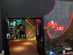 -大隐·成都火锅Bistro(合生麒麟新天地店)