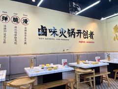 -卤校长重庆火锅(合肥宁国路店)