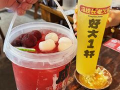 -冯校长老火锅(太古里店)