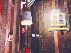 大堂-探鱼·鲜青椒爽麻烤鱼(领展购物广场店)