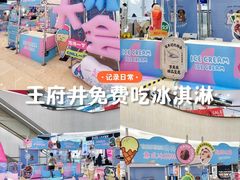 -王府井百货(总府店)