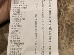 -喜来顺(悦合店)