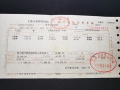 -上海永慈康复医院
