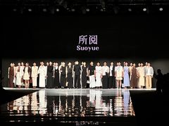 -荔秀服饰文化街区