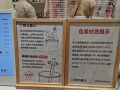 -东街口(地铁站)