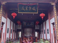 -董府·古宅餐厅