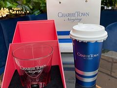 -CHARLIETOWN红茶公司(南京万象天地店)