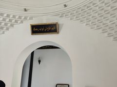 -凤凰寺