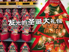 -盒马X会员店(王府井奥莱UP TOWN店)