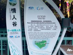 -三亚蜈支洲岛旅游区