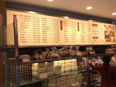 -上海国际饭店