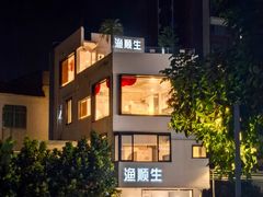 -渔顺生·顺德鱼生·粥底火锅·桑拿鸡(渔人码头店)