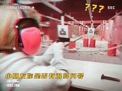 -猎鹰射击俱乐部