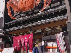-蟹料理 北海道かに将軍(札幌本店)