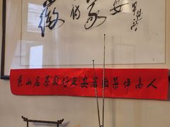 -安若徽菜