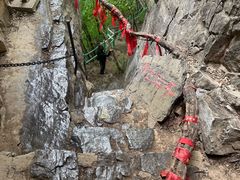 -孤山寨风景区