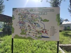 -鄂尔多斯野生动物园