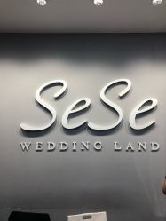 -SeSe婚礼王国