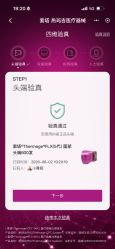 -上海首尔丽格医疗美容医院