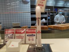 -红星前进面包牛奶公司(君太店)