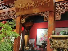 -正阳门饭庄·烤鸭·北京菜(万丰路七里庄店)