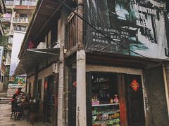 -山城巷传统风貌区