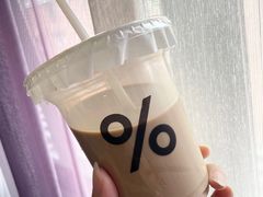 冰拿铁-% Arabica阿拉比卡咖啡(前滩太古里店)