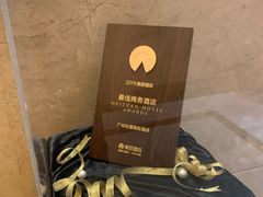 -广州达镖国际酒店