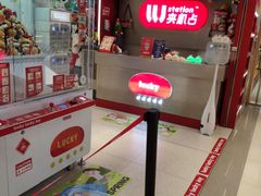 -LLJ夹机占(正佳广场店)