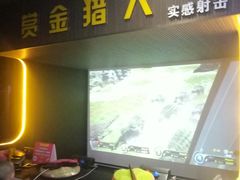 -PLAY 1家庭娱乐中心(城关万达广场店)