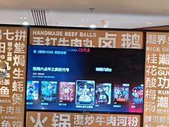 -潮界(虹桥新天地店)