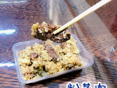 -叁省斋粉蒸肉甑糕·清真(回民街店)