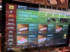 -巴奴毛肚火锅(大剧院店)