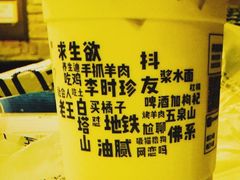 -放哈·甜醅子奶茶创造者(正宁路店)