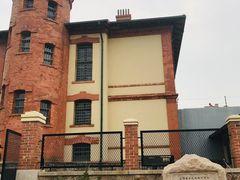 -青岛德国监狱旧址博物馆