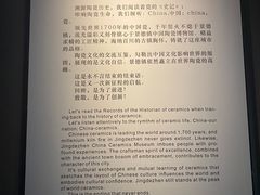 -景德镇中国陶瓷博物馆