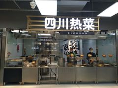 -家乐福(古北店)