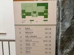 -国家自然博物馆