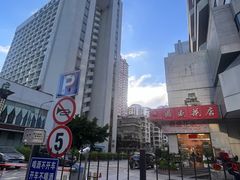 -深圳金碧酒店