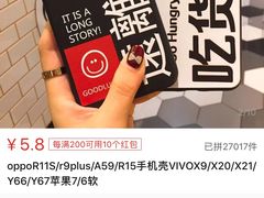 -外婆家(杭州马塍店·杭帮菜名店)