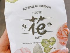 -野上麦田(中贸广场店)