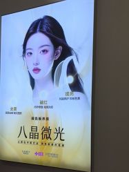 -长沙雅美医疗美容医院