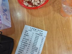 -三中高皇羊肉馆