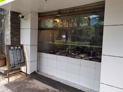 -温记府廟豆汤饭·始于1955年(海椒店)