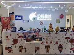 -海亮AI学习中心·幻码星球(钱江校区)