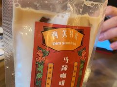 -西关84·History·Art·Cafe