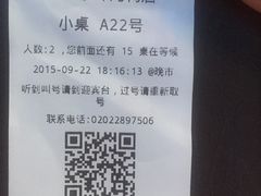 -四季小馆·地道北京小吃(广百店)